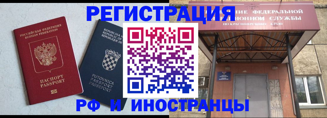 регистрация для дет. сада в Усинске